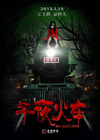 全额集资房有不动产权证吗